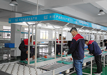 公司環境