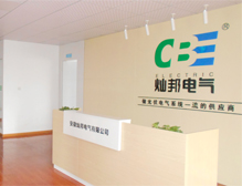 公司環境
