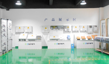 公司環境